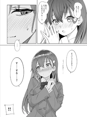 [七府 (櫻雷七)] 漫画アンニュイコミック3 (艦隊これくしょん -艦これ-) [DL版]_0011