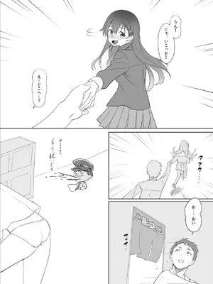 [七府 (櫻雷七)] 漫画アンニュイコミック3 (艦隊これくしょん -艦これ-) [DL版]_0012