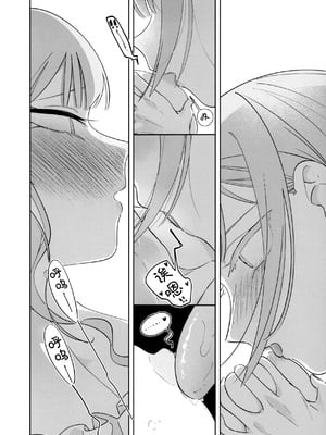 (C107) [青雨アメ] Mea Pars 01 (BanG Dream! Ave Mujica) [简体汉语] [Script7810]_0009