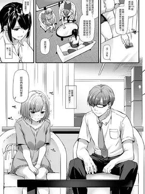 [Digital Lover (なかじまゆか)] 孕ませ屋 DLO-16｜授精專家 1 [中国翻訳] [無修正] [DL版]_0003