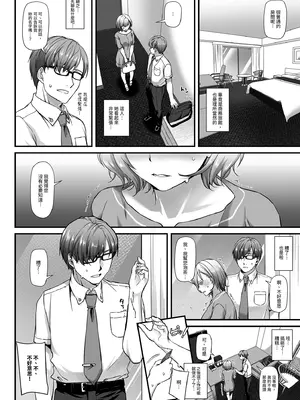 [Digital Lover (なかじまゆか)] 孕ませ屋 DLO-16｜授精專家 1 [中国翻訳] [無修正] [DL版]_0004