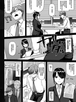 [Digital Lover (なかじまゆか)] 孕ませ屋 DLO-16｜授精專家 1 [中国翻訳] [無修正] [DL版]_0006
