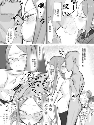 [かぎむし (かぎむし)] ヤマノメスと雑に交尾する本 (ヤマノススメのえろほん3)｜和登山母狗随便交配的本本 [百破汉化] [DL版]_0008