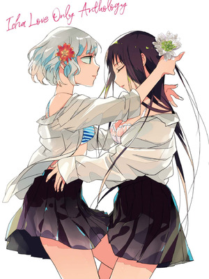 [アンソロジー] いちゃらぶしかない百合アンソロジー_0003