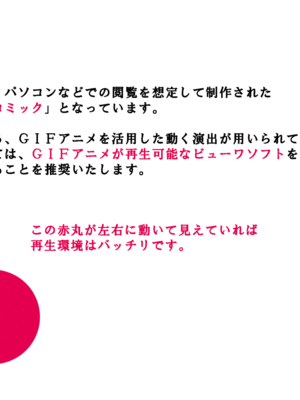 [サークルENZIN] 催●学園 第四話(義母・実母共通)_0002