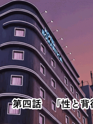 [サークルENZIN] 催●学園 第四話(義母・実母共通)_0004