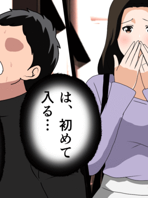 [サークルENZIN] 催●学園 第四話(義母・実母共通)_0007