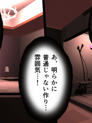 [サークルENZIN] 催●学園 第四話(義母・実母共通)_0008