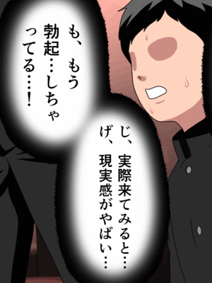 [サークルENZIN] 催●学園 第四話(義母・実母共通)_0009
