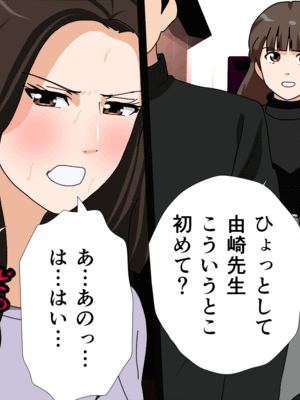 [サークルENZIN] 催●学園 第四話(義母・実母共通)_0010