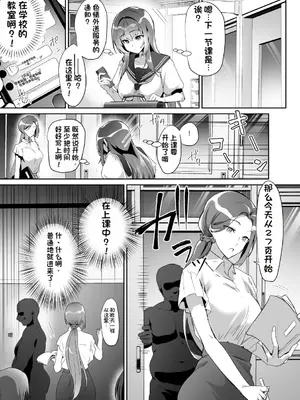 [ドダメ屋さん (ささくまきょうた)] 私、龍槍神機フロスト・ジーンは下品で淫乱な、クソ雑魚メス穴に堕ちちゃいましたぁ【ZX机翻】_008