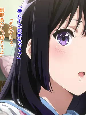 [ホシナほしな] 黄前久美子＆高坂麗奈 裏幹部会議 [AI Generated]_006