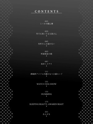 [にびなもれんず] ゆるびっち [DL版]_0003