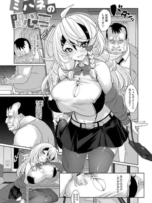 [にびなもれんず] ゆるびっち [DL版]_0004