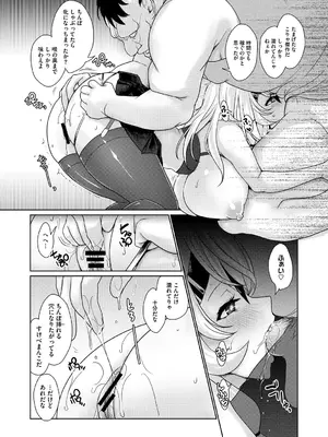 [にびなもれんず] ゆるびっち [DL版]_0008