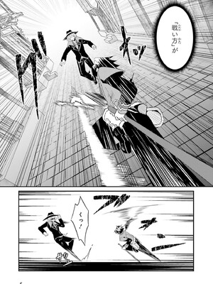 [笹塔五郎×湊良弘] 一緒に剣の修行をした幼馴染が奴隷になっていたので、Sランク冒険者の僕は彼女を買って守ることにした 第02巻 [Watermarked]_0007