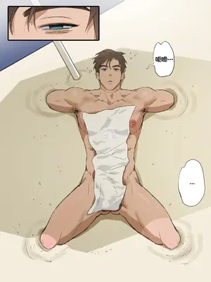 [Ppatta]崔特工的夏日假期[兰花汉化]_0005