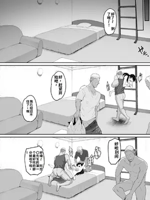 [R-man] とある大◯生の14ページ漫画 セリフあり＆なし-1280x [wiking汉化版]_0003