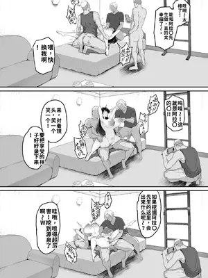[R-man] とある大◯生の14ページ漫画 セリフあり＆なし-1280x [wiking汉化版]_0004