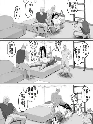 [R-man] とある大◯生の14ページ漫画 セリフあり＆なし-1280x [wiking汉化版]_0012