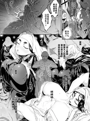 [warabite] 莲，终沦为雌。｜蓮、至りて雌。 (コミックゼロス #137) [江之下流个人AI润色] [DL版]_0010