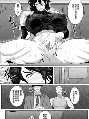 [黒坂イリア] 淫乱発掘～ビッチ育成計画～ (ANGEL倶楽部 2026年8月号) [中国翻訳] [DL版]_0004