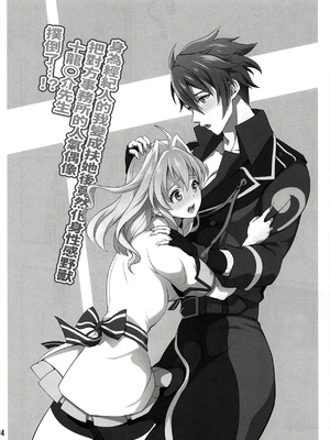 [橄榄汉化组](C94) [テンパりんぐ (トキマチ☆エイセイ)] ふたなりになってしまった他事務所マネージャーの私がエロエロビーストで話題のアイドル十龍○介さんを襲うなんて...!&nbsp;&nbsp;(アイドリッシュセブン)_03_003_