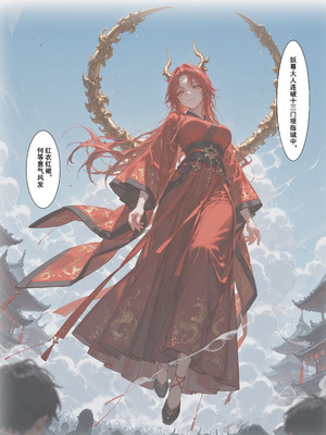 [落花入梦] 琼明神女录·囚龙 [AI Generated] [無修正]_004