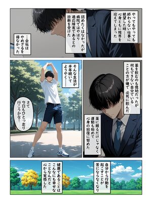 [ハレノヒ] 欲求不満を隠し続けてきた未亡人女将と汗だくで求め合う温泉宿の夜 (A.I 生成)_003