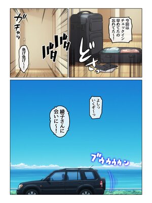 [ハレノヒ] 欲求不満を隠し続けてきた未亡人女将と汗だくで求め合う温泉宿の夜 (A.I 生成)_005