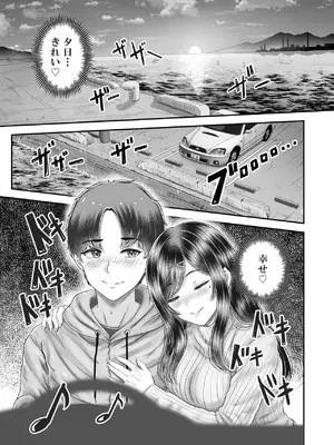 [&norino (norino)] その年の離れた黒髪姉妹とお〇こする話メモリーズ〜実咲の過去後編〜_0007