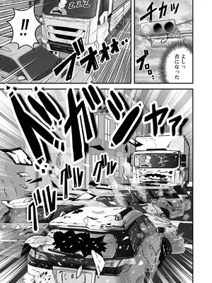 [&norino (norino)] その年の離れた黒髪姉妹とお〇こする話メモリーズ〜実咲の過去後編〜_0041