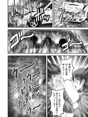 [&norino (norino)] その年の離れた黒髪姉妹とお〇こする話メモリーズ〜実咲の過去後編〜_0042