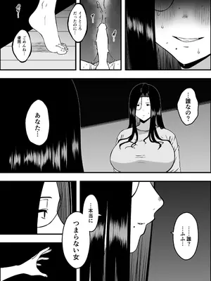 [せなか] 息子のおかげで、セックスが大好きになれました。2_0005