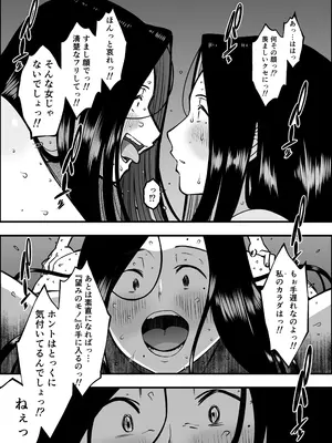 [せなか] 息子のおかげで、セックスが大好きになれました。2_0007
