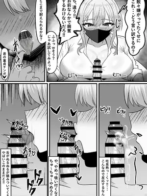 [ぺにぺろん] 問題児更生生徒会 ー連続搾精による人格矯正の記録ー_0012