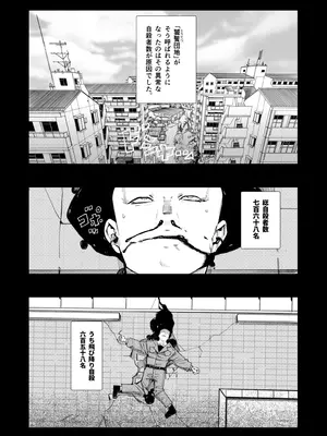 [カルムアトモスフィア (しんや)] 孕ませ！！オカルト研究部_0010
