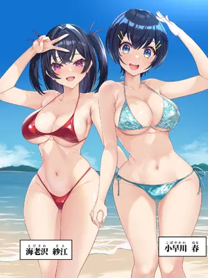 [初井つも] 男女10人ヤリ旅物語_0012