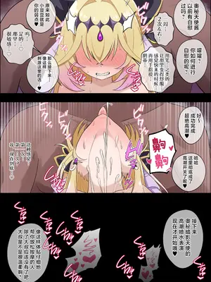 [18sai_4] プリ〇ュア 催〇パコパコ ～ア〇カナ編～ [紫藤汉化组]_0012