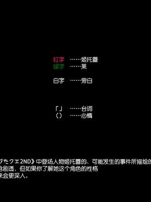 [ぶたコマ300g] びたクエ2NDおまけイラスト第13弾 - 神キトレイ｜西瓜肚精灵勇者2代附赠插图13 - 姬托蕾 [hueyke个人汉化]_0002