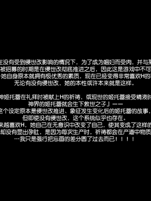 [ぶたコマ300g] びたクエ2NDおまけイラスト第13弾 - 神キトレイ｜西瓜肚精灵勇者2代附赠插图13 - 姬托蕾 [hueyke个人汉化]_0003