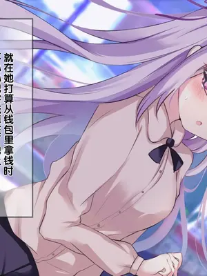 [ももいろたんざく(ぽんす)] ボクっ娘委員長のひみつ [AI机翻]_0005