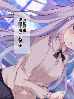 [ももいろたんざく(ぽんす)] ボクっ娘委員長のひみつ [AI机翻]_0006