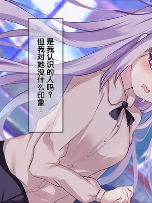[ももいろたんざく(ぽんす)] ボクっ娘委員長のひみつ [AI机翻]_0007