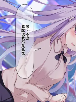 [ももいろたんざく(ぽんす)] ボクっ娘委員長のひみつ [AI机翻]_0012