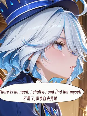[Arlanmi] Furina_005