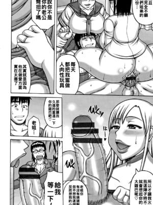 [榊歌丸] ビッチ姉×2