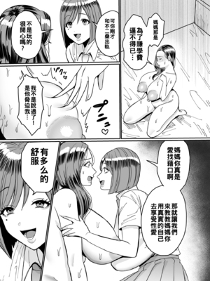 [卯和馬実] 過去のある女 後編_image_183