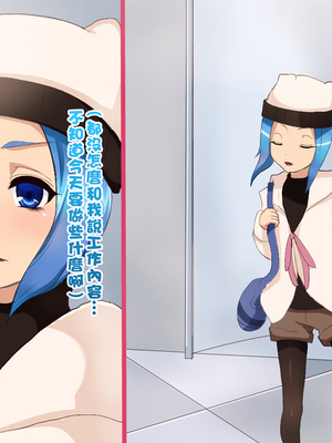 [箱舟] 淫乱男の娘アイドル_011_4_14