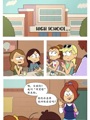 [ta777371] 卧底女友 Undercover Girlfriend [九月八机翻汉化]